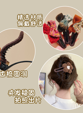 不挑发量防硌头鸭嘴夹秋冬氛围感