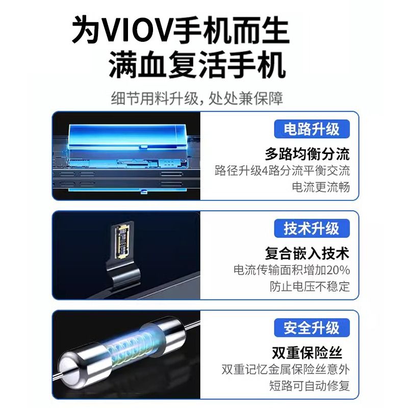 VIVO x23电池x21x27x30x9sx70幻彩版x20plus x50pro手机原装x60正品x23 x80 x90 nex3 Xplay3S U3X Z3i z5 z6 - 图0