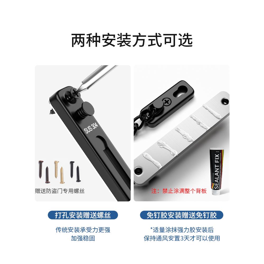 精工防盗链门链免打孔门栓入户门防盗门房锁安全链反锁门神器 - 图3