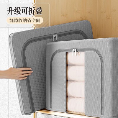 收纳箱整理箱大容量家用衣柜装衣服被子百纳箱布艺折叠储物盒神器