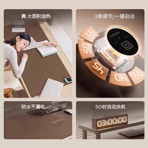 加热鼠标垫办公桌加热垫冬季办公室电脑桌面超大学生发热暖垫好物 - 图2