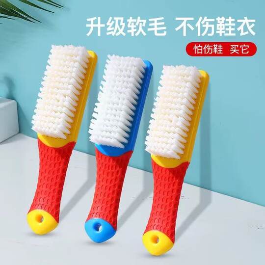 1 Nano Shoe Brush Soft-bristled Cleaning Laundry Brush Multifunctional Shoe Washing Brush Does Not Damage Shoe Hair Brush Long Handle Shoe Brush