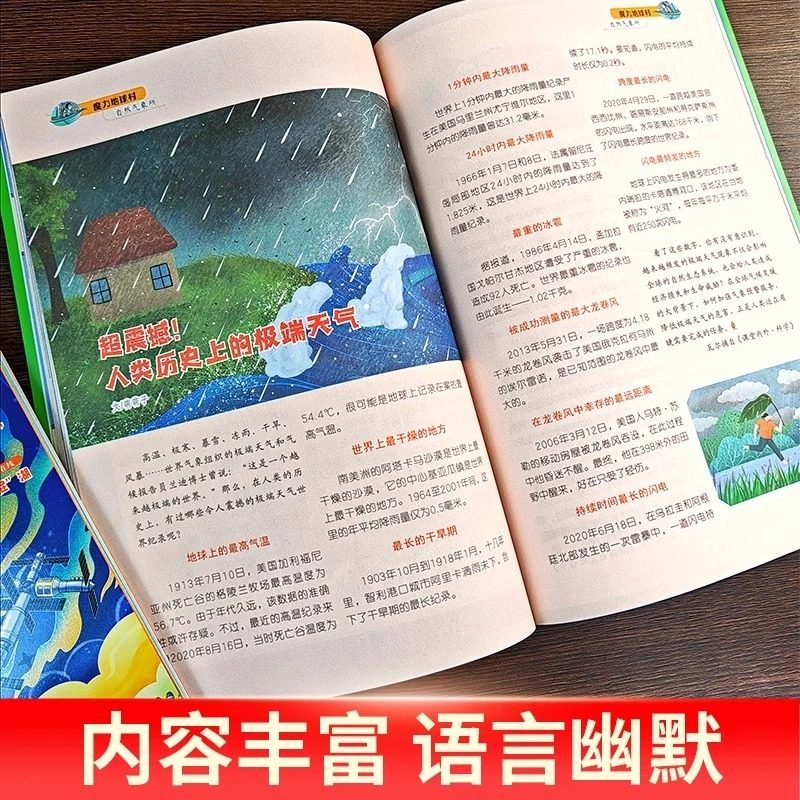 官方正版2025新版意林少年科学全4册杂志写给9到15岁的中小学生量身的思维扩展读本儿童文学全科知识储备逻辑思维123科技阅读课外,淘宝优惠券,粉丝福利购,淘宝优惠卷