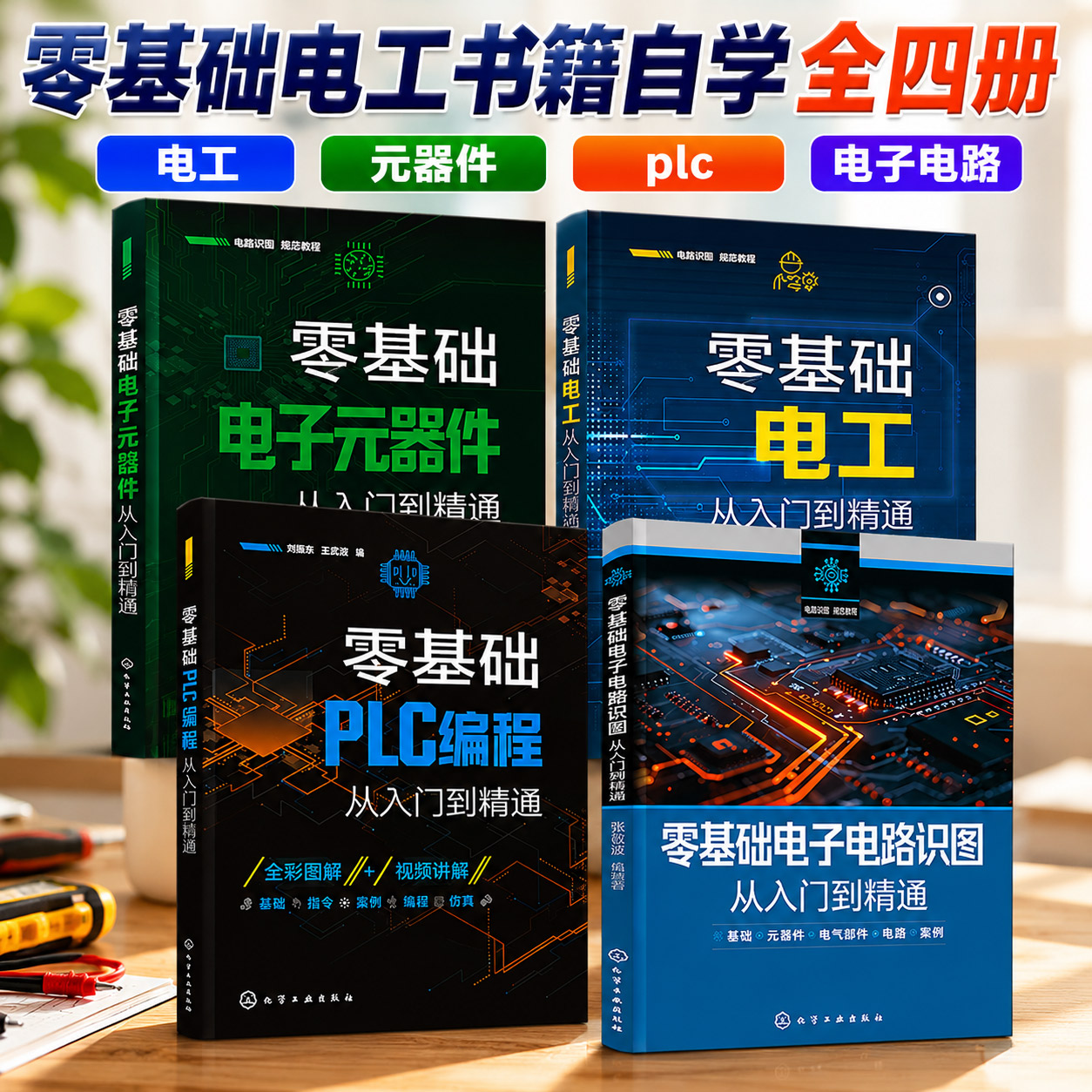 图3