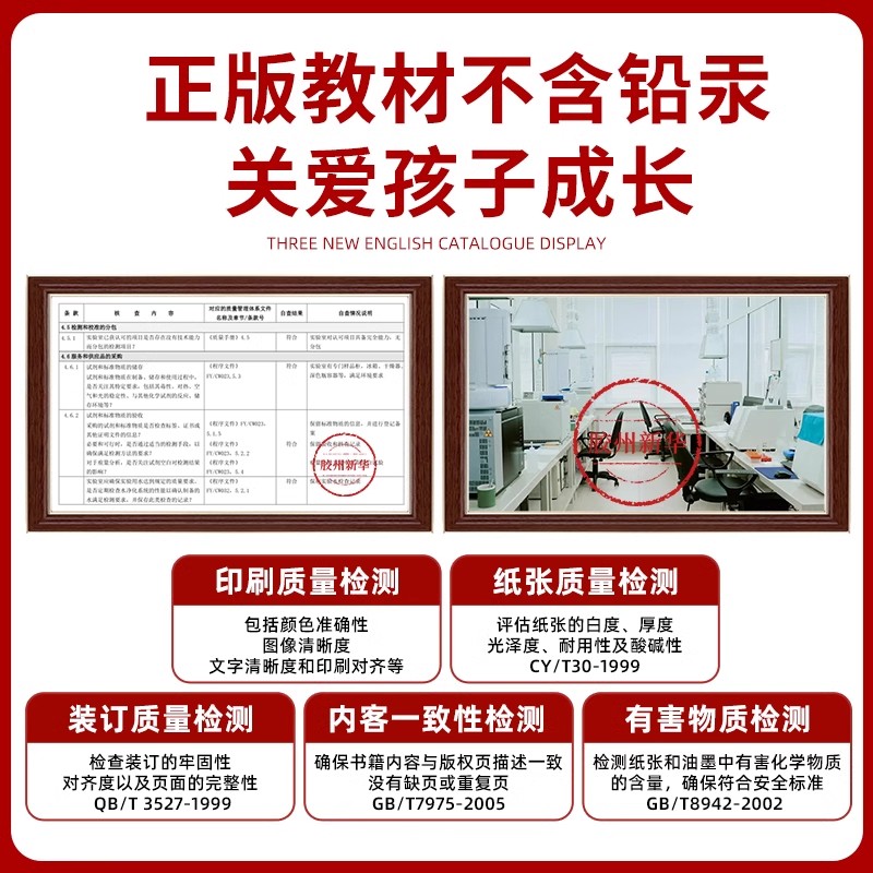 新华书店正版】九年级下册历史课本人教版教材2025新初三九下历史教科书26中考预习部编版9九年级下册历史人民教育出版社学校指定 - 图1