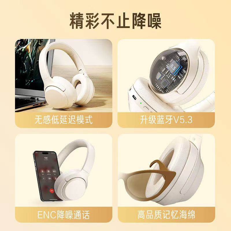 2025新款真降噪头戴式无线蓝牙耳机电竞电脑有线耳麦游戏听力男女,淘宝优惠券,粉丝福利购,淘宝优惠卷