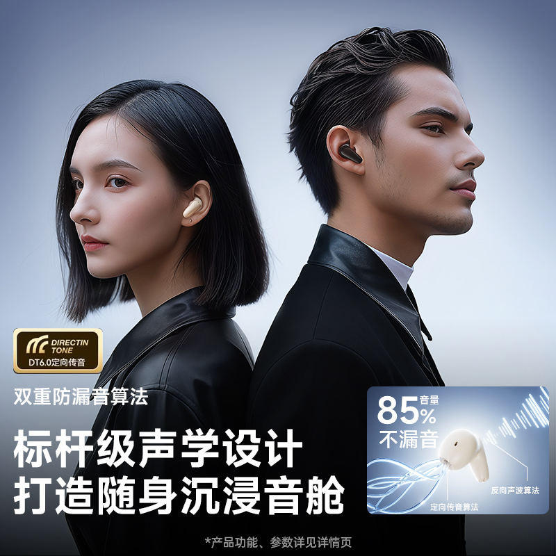 真无线蓝牙耳机2025新款半入耳式运动迷你游戏降噪超长续航高音质 - 图2