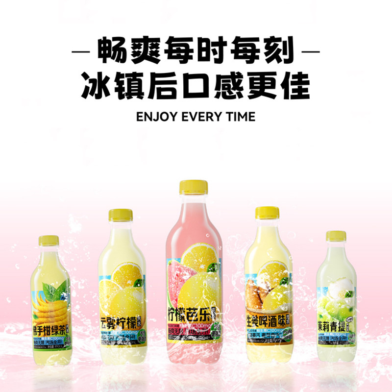 ���� 490g*8ƿ �������ʰ���ζ��ˮ άC����ˮ ����װ 25.33Ԫ