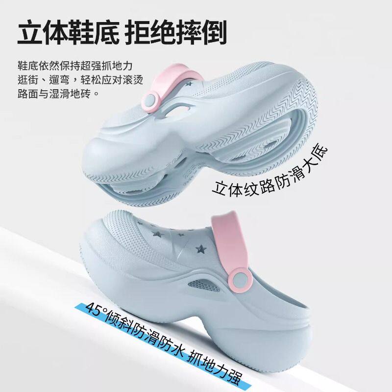 七色纺厚底洞洞鞋女士夏季新款增高防臭防滑包头凉拖鞋可外穿休闲