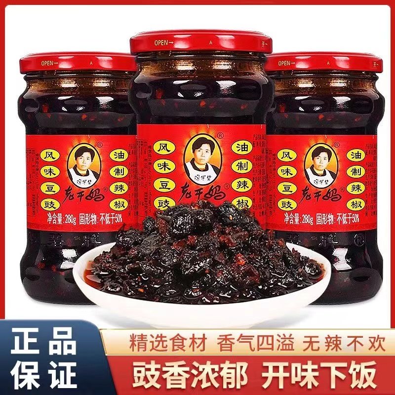 老干妈风味豆豉油辣椒瓶装贵州特产辣椒酱拌饭拌面酱辣酱三丁香辣,淘宝优惠券,粉丝福利购,淘宝优惠卷