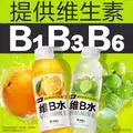 外星人维C水维B水低糖低卡柠檬/车厘子蔓越莓味500mLx15瓶 图片 5