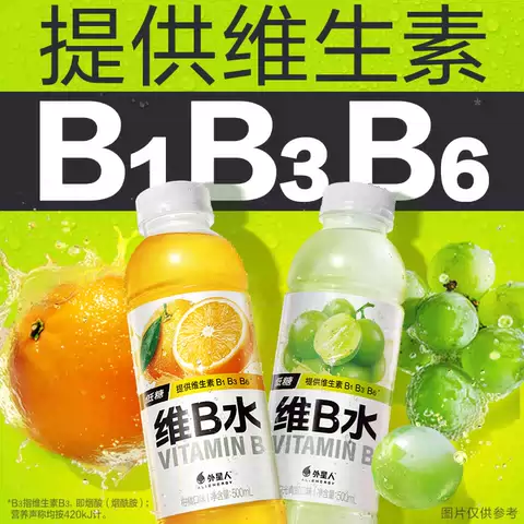 外星人维C水维B水低糖低卡柠檬/车厘子蔓越莓味500mLx15瓶 图片 5