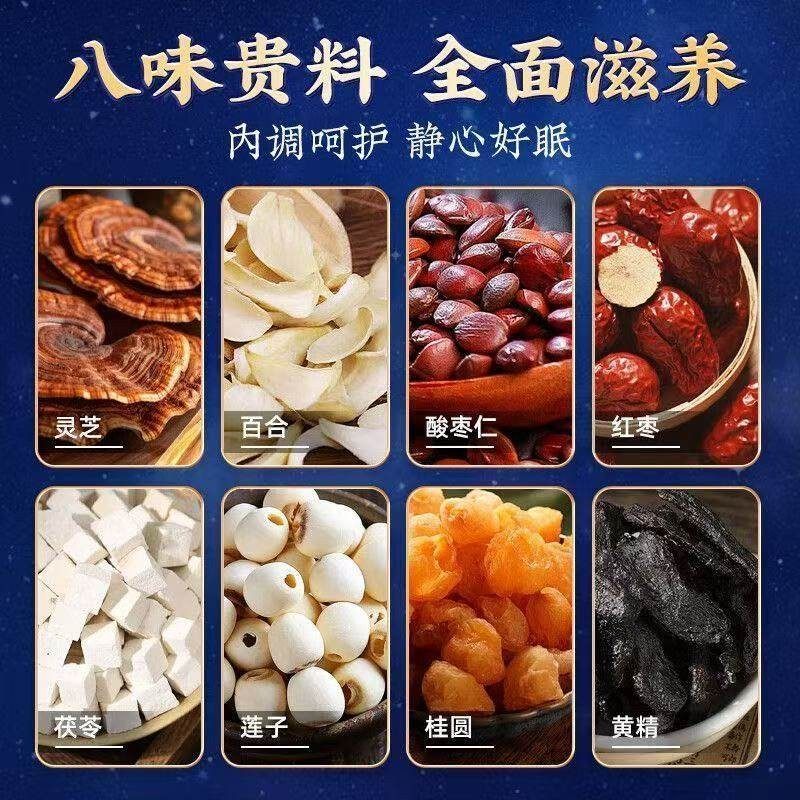 北京同仁堂灵芝酸枣仁粉正品官方旗舰店正宗炒熟纯汤安睡膏中药材,淘宝优惠券,粉丝福利购,淘宝优惠卷