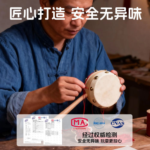 羊皮拨浪鼓婴儿可啃咬新生老式手工黄铜棒铃哗啦棒摇铃非遗牛皮 - 图2