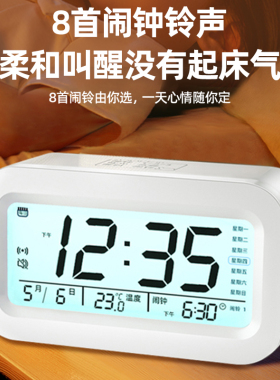 学生闹钟数字钟多功能智能夜光时钟简约时尚充电起床神器语音显示