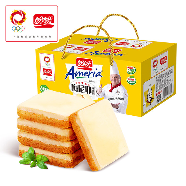 Panpan Menier dry cake milk flavor bulk breakfast rusk biscuits office snack food to satisfy your cravings