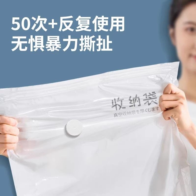 真空压缩袋免抽气衣服收纳袋加厚衣物被子棉被行李专用超大旅行袋,淘宝优惠券,粉丝福利购,淘宝优惠卷