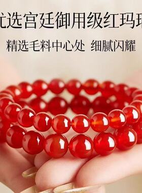 天然玛瑙手串红黄绿白玛瑙手链