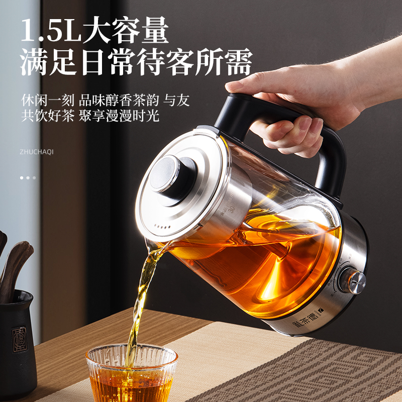 Fully automatic high temperature spray tea maker