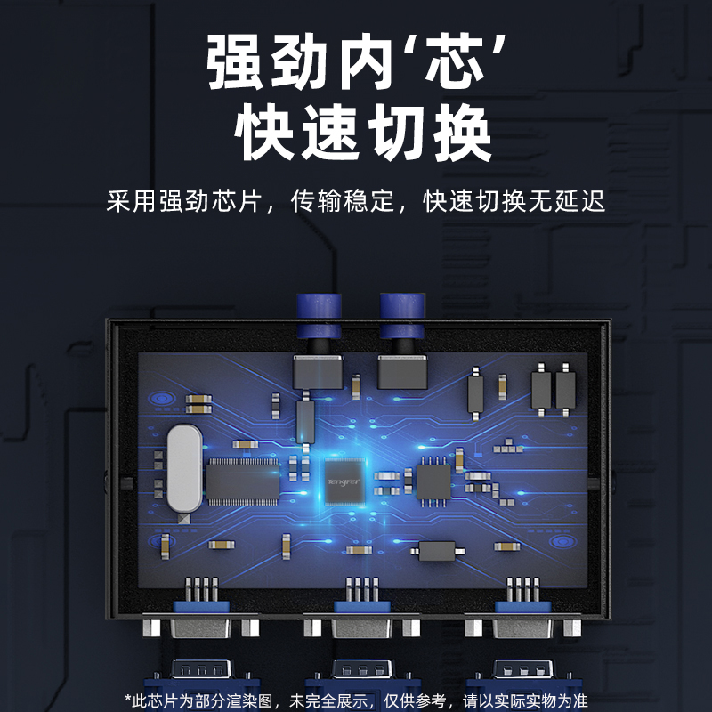 vga切换器二进一出电脑显示器转换器视频分配器2进1出监控显示屏切屏器信号共享器电视屏幕双主机分屏接口 - 图2