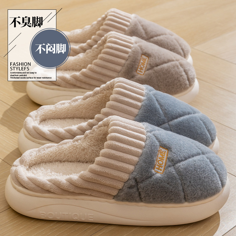 男士棉拖鞋男款冬季2025新款室内家居厚底保暖毛毛绒棉拖冬天外穿,淘宝优惠券,粉丝福利购,淘宝优惠卷