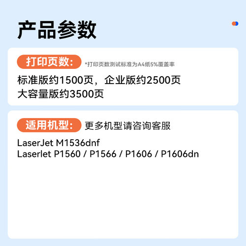 适用惠普1606硒鼓CE278A硒鼓易加粉LaserJet P1606墨盒碳粉 惠普P1606dn打印机粉盒墨粉HP78A易加粉硒鼓裕品 - 图0