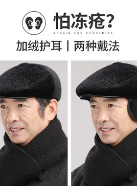 中老年加绒护耳棉帽短檐黑色