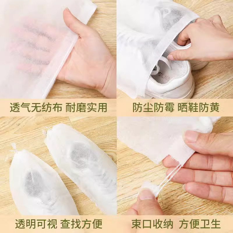 无纺布袋子鞋子收纳袋防黄小白鞋袋防尘袋防霉刷鞋套鞋罩防潮晒鞋,淘宝优惠券,粉丝福利购,淘宝优惠卷