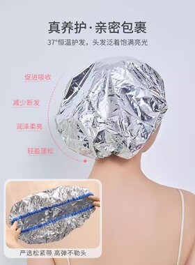 锡纸加热发膜蒸汽帽蒸发帽女头发热焗油养护发帽子免插电家用