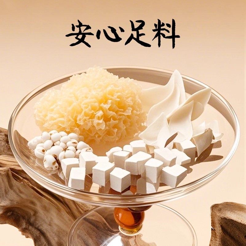 一方中式养生茶饮料五白五黑五红山药红豆枸杞红枣桑葚植物饮品 - 图3