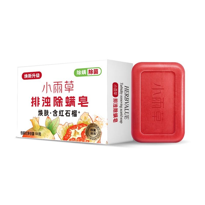 红石榴香皂100g*5块组合装排浊除螨抑菌深沉洁净洗手洗脸沐浴肥皂_宜居生活家_洗护清洁剂/卫生巾/纸/香薰-第1张图片-提都小院