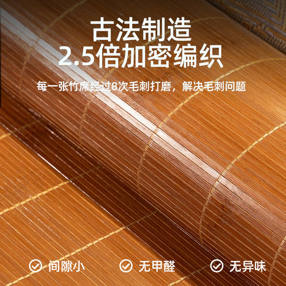 Summer mat bamboo mat foldable household mat