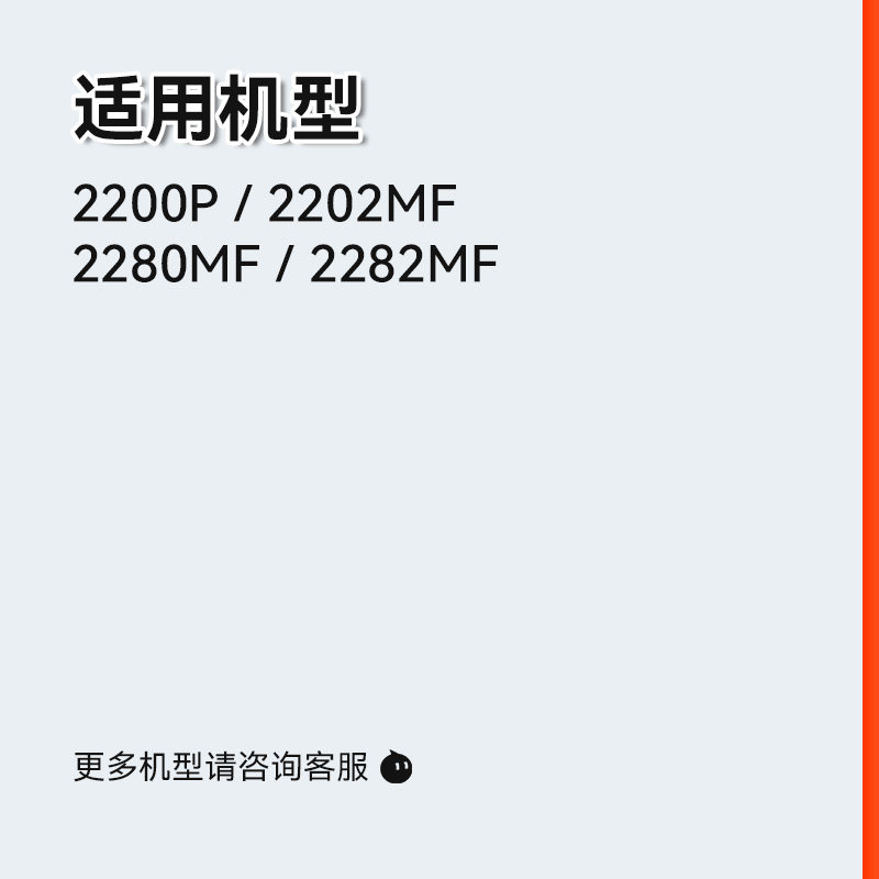 适用柯尼卡美能达2280mf硒鼓bizhub 2200p粉盒2202MF 2282MF打印机墨盒IUP-P101 P201 P106 P206碳粉墨粉CMYK