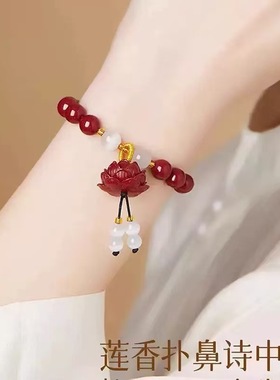 【好运连连】豪华版朱砂净莲手链 好看手串男女都可以佩戴