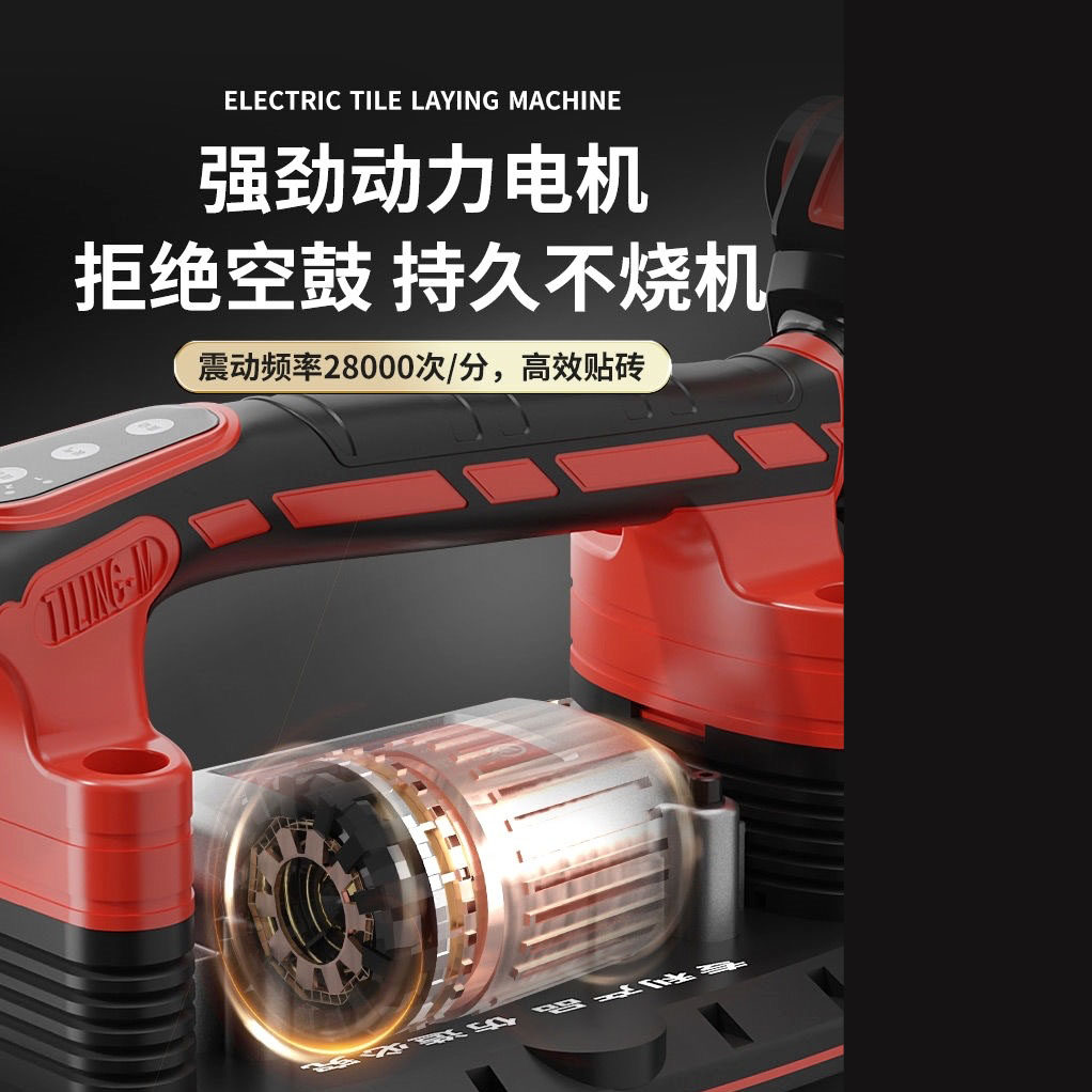 大功率电动吸盘瓷砖平铺机铺砖振动器贴砖机地砖大板砖震动铺平器,淘宝优惠券,粉丝福利购,淘宝优惠卷