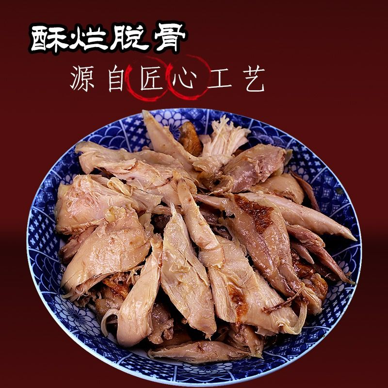 德州特产脱骨麻油扒鸡五香即食熟食鸡肉烧鸡零食真空鸡腿清真食品 - 图0