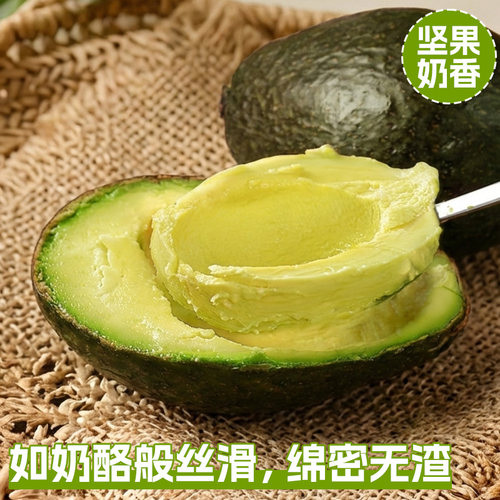 牛油果新鲜水果秘鲁进口哈斯鳄梨孕妇应季当季整箱大果热带国产 - 图0