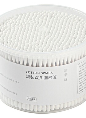 双头棉签化妆用棉签棉棒掏耳朵家用一次性尖头竹棒棉球清洁卫生棉