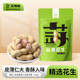 Garlic pearl peanut snacks with shells, sun-dried and fried nuts, roasted seeds and nuts, casual and ready-to-eat wholesale thin-skinned new goods