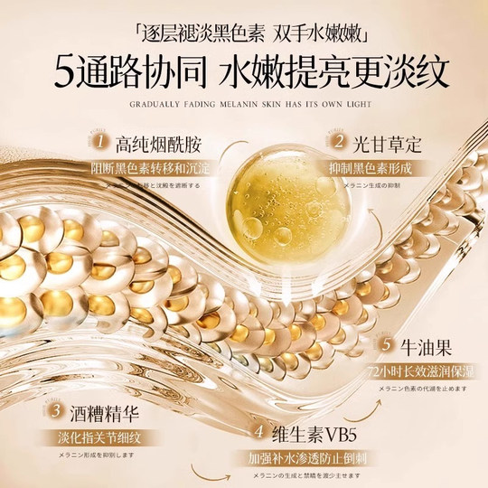 手膜女补水修复干裂粗糙淡化手纹细纹嫩美保湿手部护理去死皮老茧