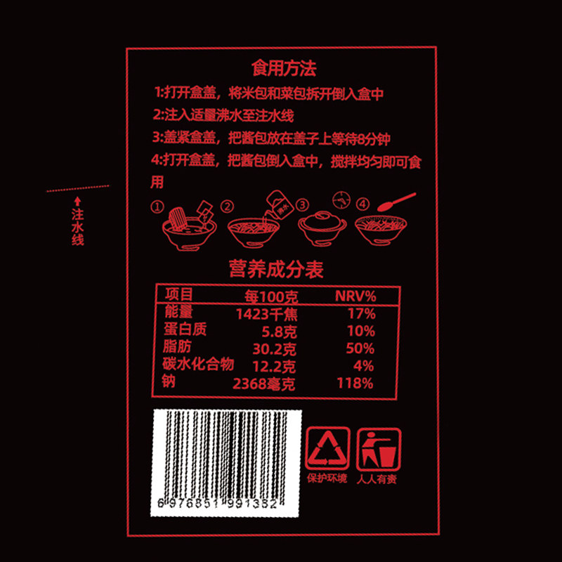 冲泡米饭桶装加班夜宵黄焖鸡免煮速食米饭拌饭整箱零食方便速食,淘宝优惠券,粉丝福利购,淘宝优惠卷