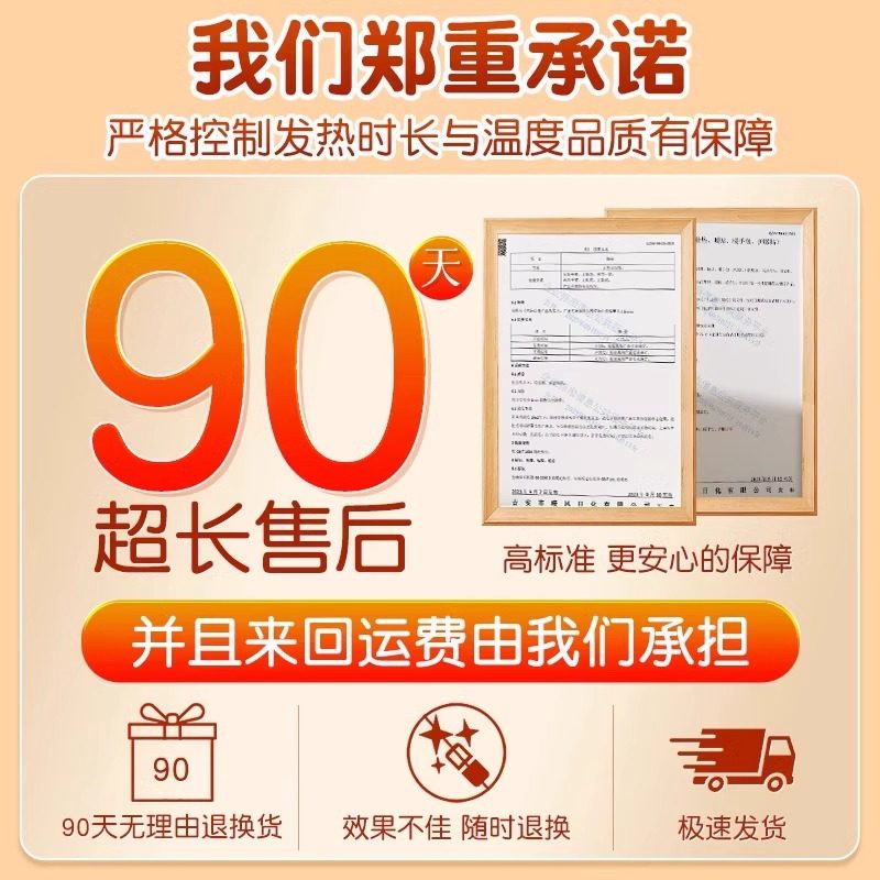 儿童发热鞋垫冬季女自发热恒温加热暖脚神器冬天暖足贴暖宝宝鞋垫,淘宝优惠券,粉丝福利购,淘宝优惠卷