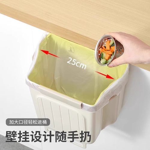 厨房垃圾桶挂式可折叠家用厨余分类橱柜门壁挂悬挂式收纳桶纸篓子 - 图1