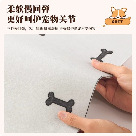宠物地垫防水防尿防滑专用围栏地毯狗狗防抓餐垫子狗笼垫免洗隔音