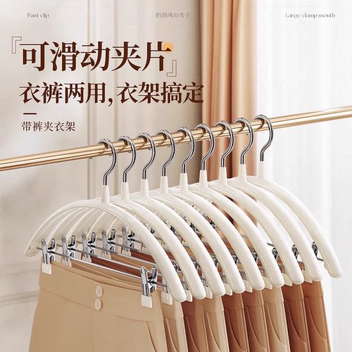 套装衣架专用裤夹家用挂衣服裤子一体带夹晾衣撑无痕防滑jk裙校服 - 图0