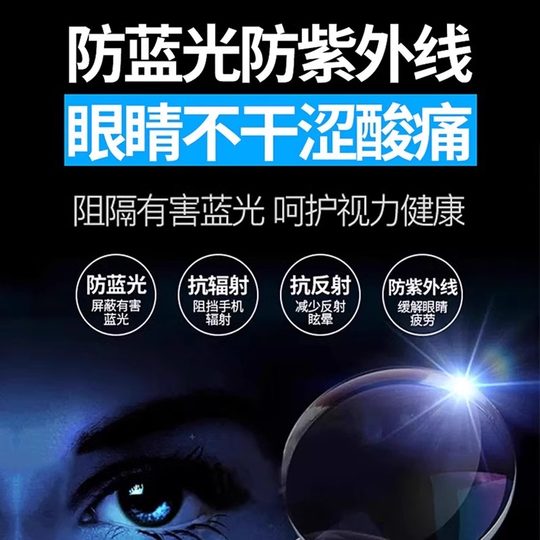 Authentic foldable portable three-purpose anti-blue light reading glasses