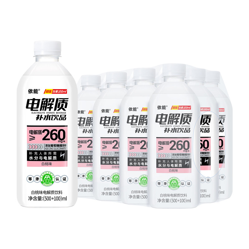 依能电解质水600ml*12瓶白桃味青提味饮料补液盐补充水分电解质