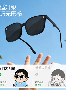 折叠儿童墨镜男童防紫外线女童眼睛宝宝女孩偏光太阳眼镜圆脸旅游