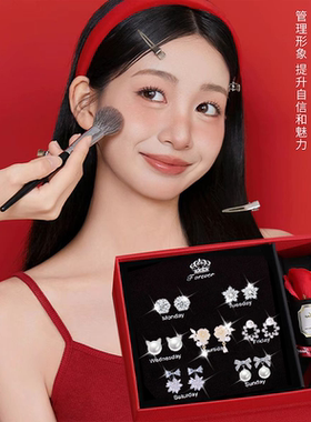 一周耳钉女礼盒2026新爆款实用轻奢耳环纯银百搭送女友情人节礼物