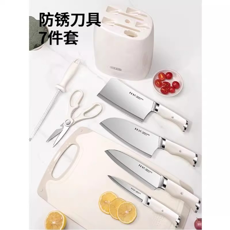 刀具厨房套装菜刀菜板组合家用辅食砧板切片刀全套厨具刀板三件套